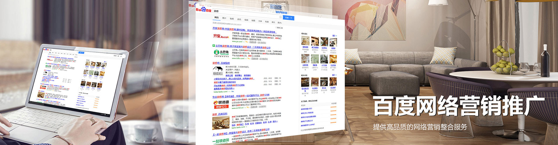 周宁百度开户返点