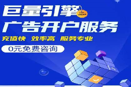 竞价广告策略案例分析