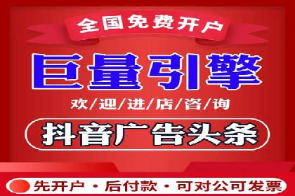 案例剖析：百度推广返点的应用与成效